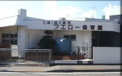 幼稚園・保育園　フェロー保育園（幼稚園・保育園）まで306m