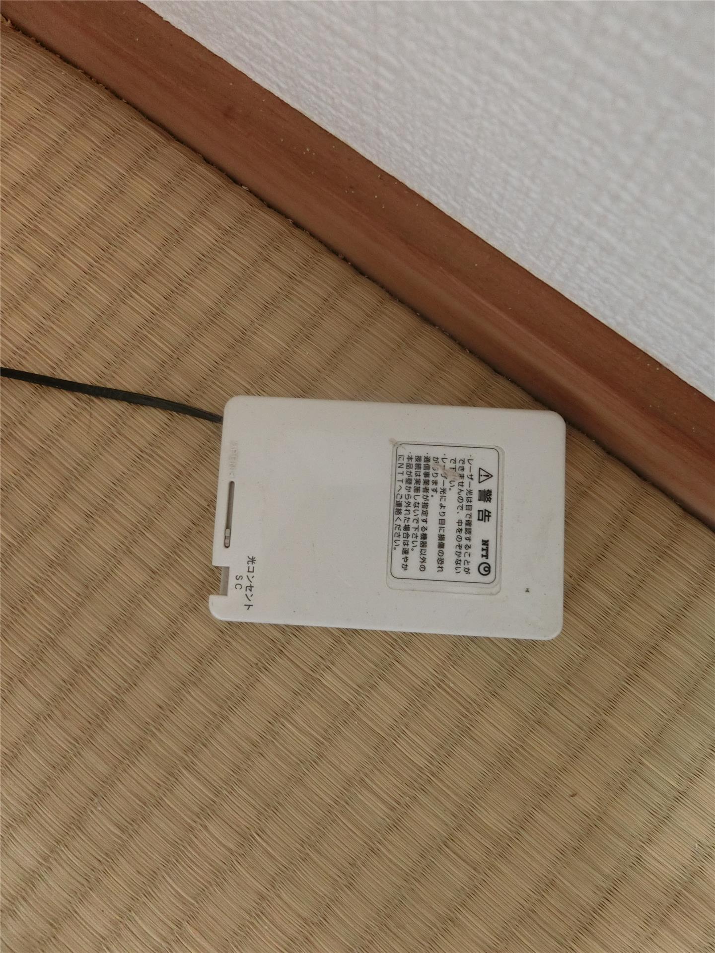 その他設備　光コンセント完備♪