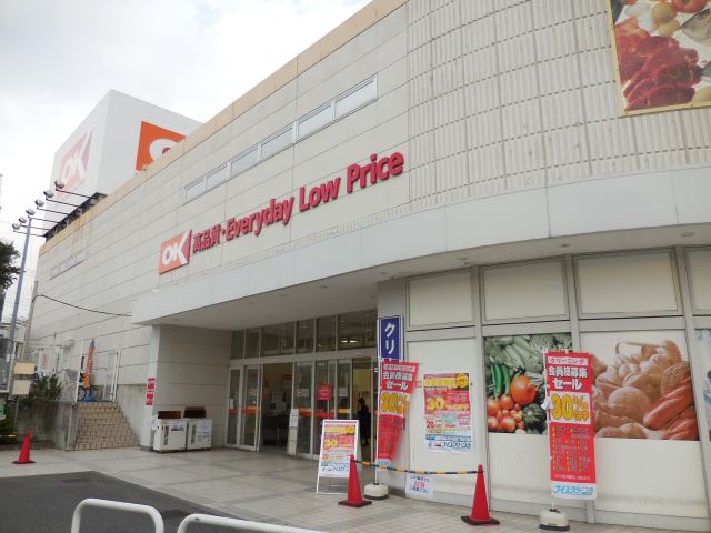 ショッピングセンター　オーケーストア（ショッピングセンター）まで950m