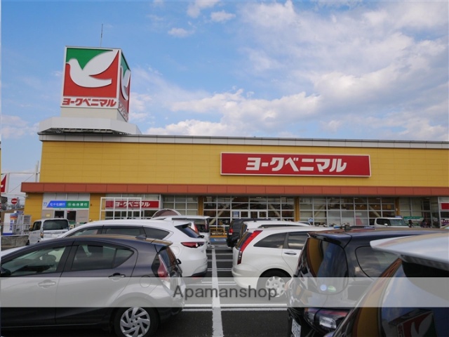 スーパー　ヨークベニマル遠見塚店（スーパー）まで1026m