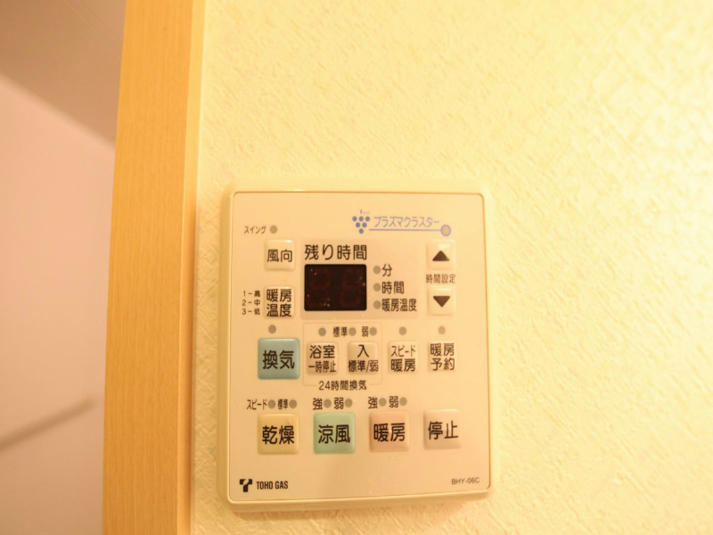 その他設備　浴室暖房乾燥機付き