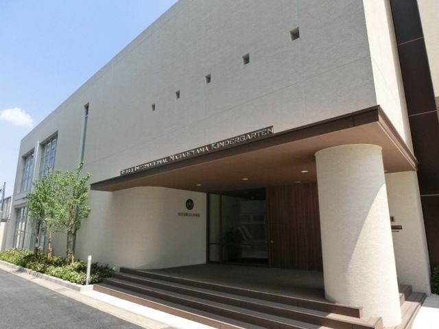 幼稚園・保育園　暁星国際流山幼稚園（幼稚園・保育園）まで201m