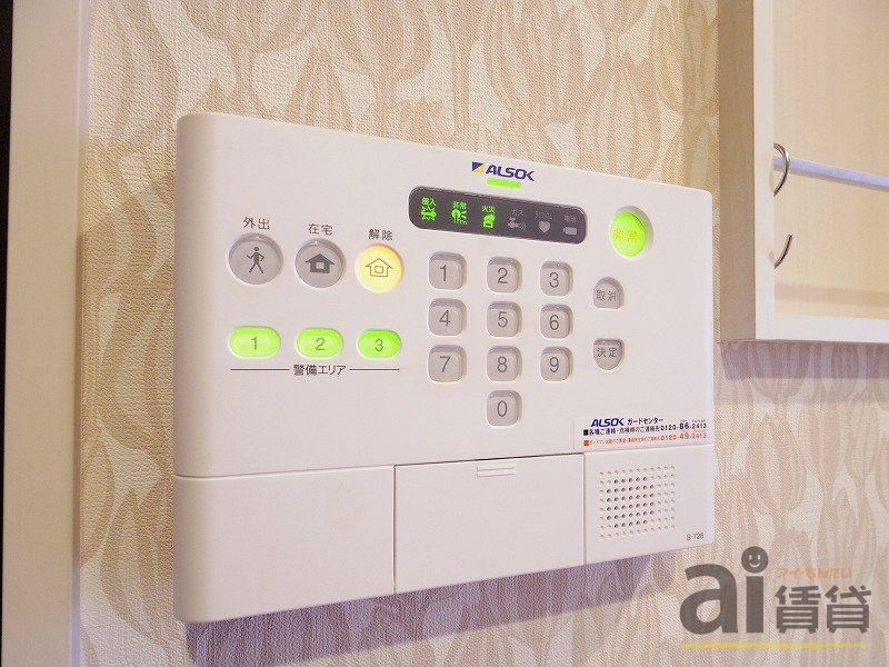 セキュリティ　※写真同仕様※