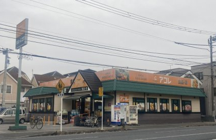 スーパー　アコレ伊勢宿店（スーパー）まで396m