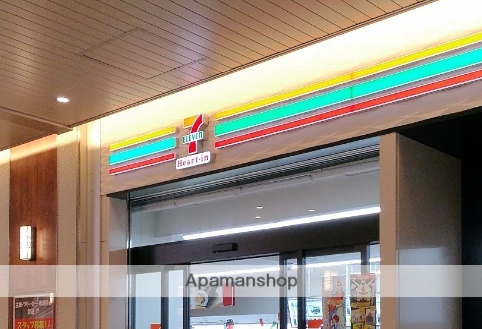 コンビニ　セブンイレブン（コンビニ）まで202m