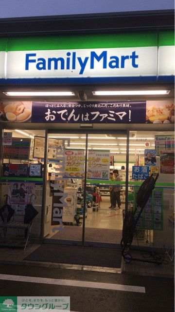 コンビニ　ファミリーマートあきる野秋留店（コンビニ）まで210m