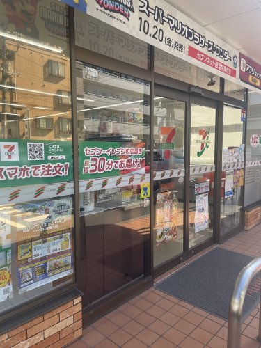 コンビニ　セブンイレブン 横浜星川駅南店（コンビニ）まで111m
