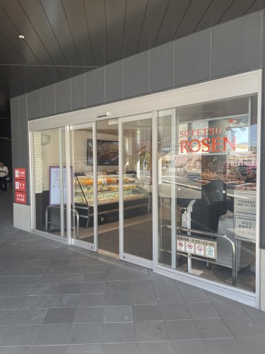 スーパー　相鉄ローゼン 星川駅前店（スーパー）まで241m