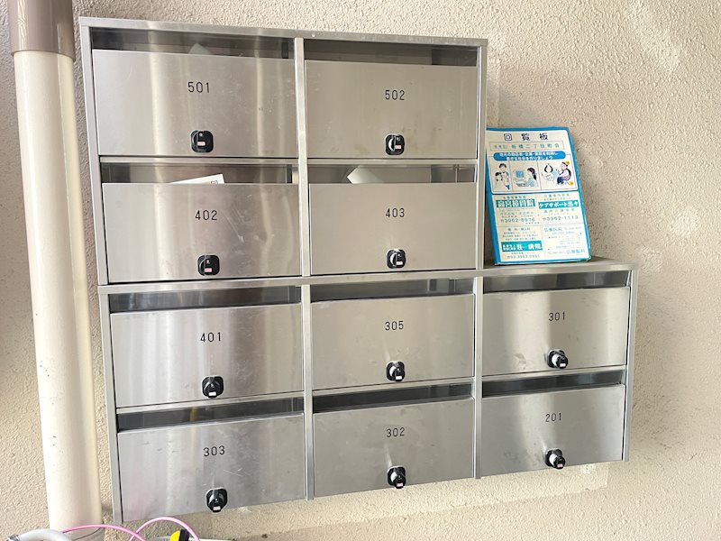 その他共有部分