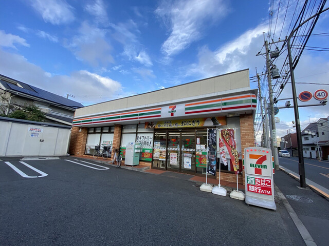 コンビニ　セブンイレブン（コンビニ）まで237m