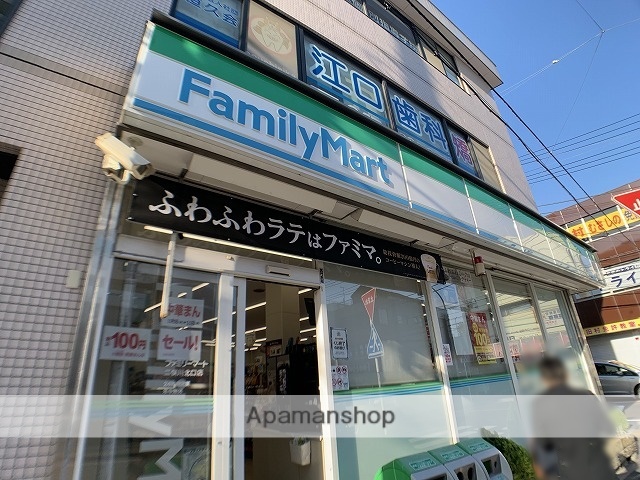 コンビニ　ファミリーマート（コンビニ）まで576m