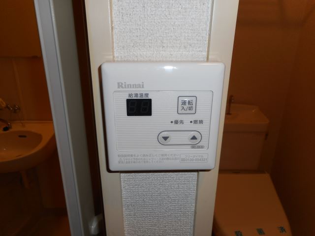 その他　給湯の温度自由に調整できます。