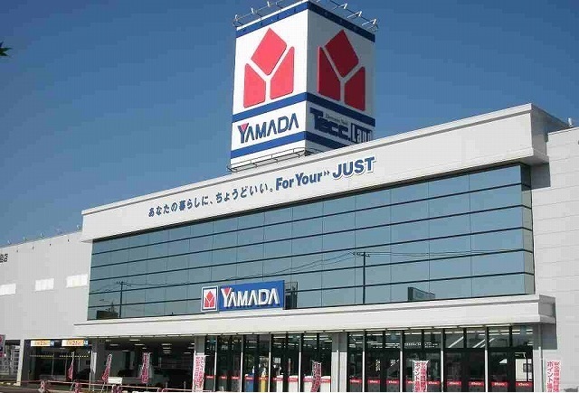 その他　ヤマダ電機（その他）まで170m