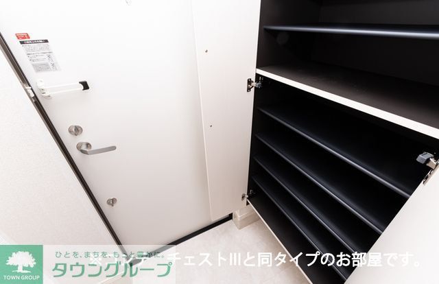 その他部屋・スペース