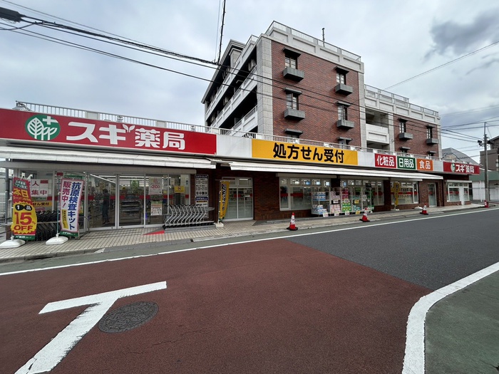 ドラックストア　スギドラッグ（ドラッグストア）まで448m