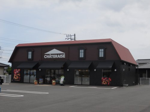 飲食店　シャトレーゼ　ひたち多賀店（飲食店）まで155m