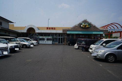 スーパー　サンユーストアー東多賀店（スーパー）まで422m