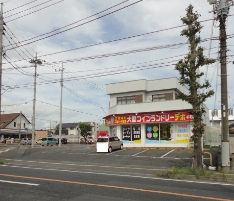 その他　大型コインランドリーデポ千石町店（その他）まで576m