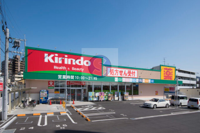 ドラックストア　キリン堂フレスポ阿波座店（ドラッグストア）まで764m