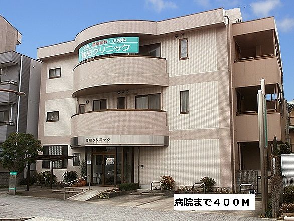 病院　高田クリニック（病院）まで400m