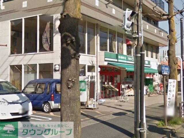 スーパー　まいばすけっと中丸子店（スーパー）まで610m