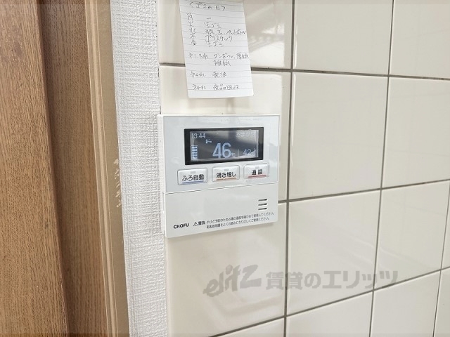 その他設備　給湯器リモコン