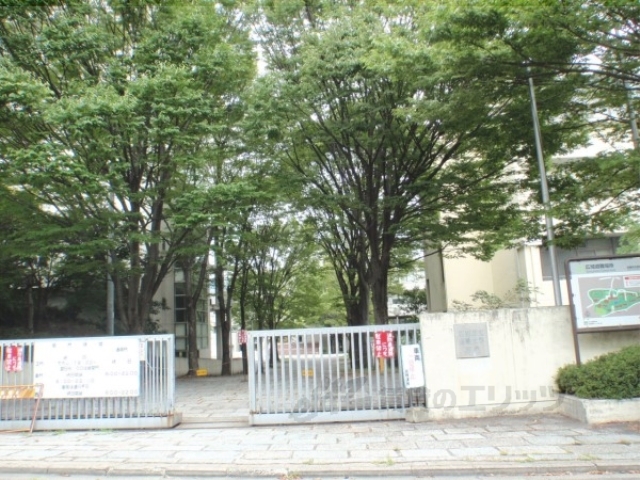 大学・短大　京都市立芸術大学（大学・短大）まで2200m