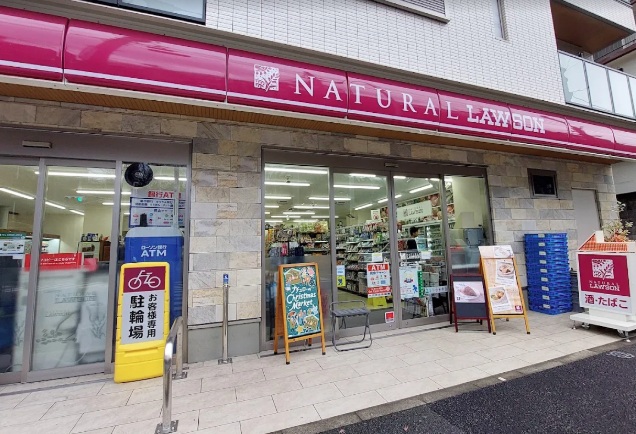 コンビニ　ナチュラルローソン目黒八雲五丁目店（コンビニ）まで578m