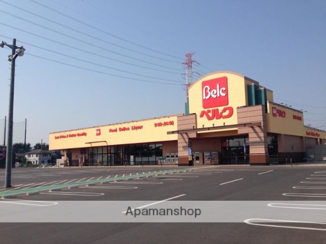 スーパー　ベルク北本二ッ家店（スーパー）まで724m