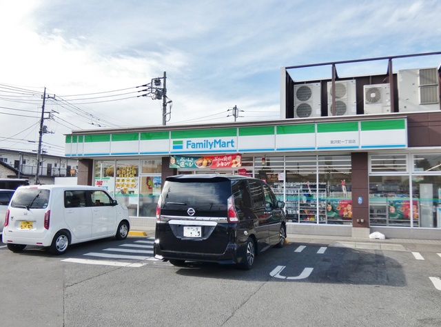 コンビニ　ファミリーマート宮沢町一丁目店（コンビニ）まで831m