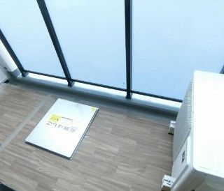 バルコニー　☆日当たり良好なバルコニー☆