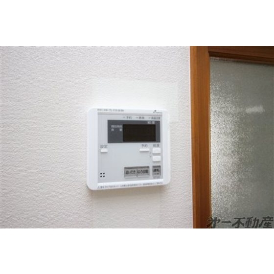 その他設備　追い焚き