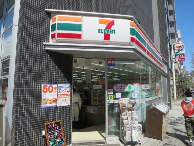 コンビニ　セブンイレブン千代田岩本町2丁目店（コンビニ）まで236m