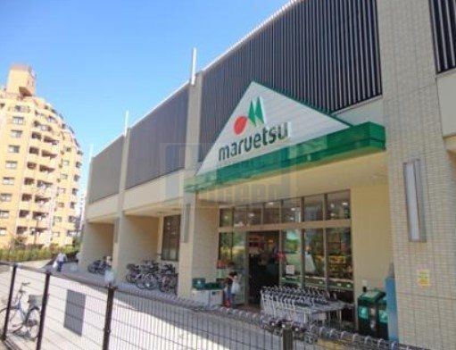 スーパー　マルエツ板橋駅前店（スーパー）まで570m