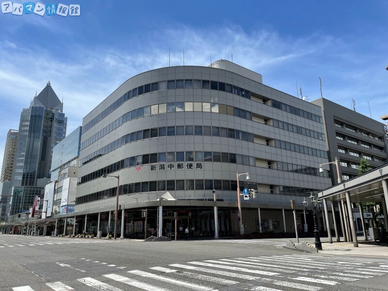 郵便局　新潟中郵便局（郵便局）まで175m