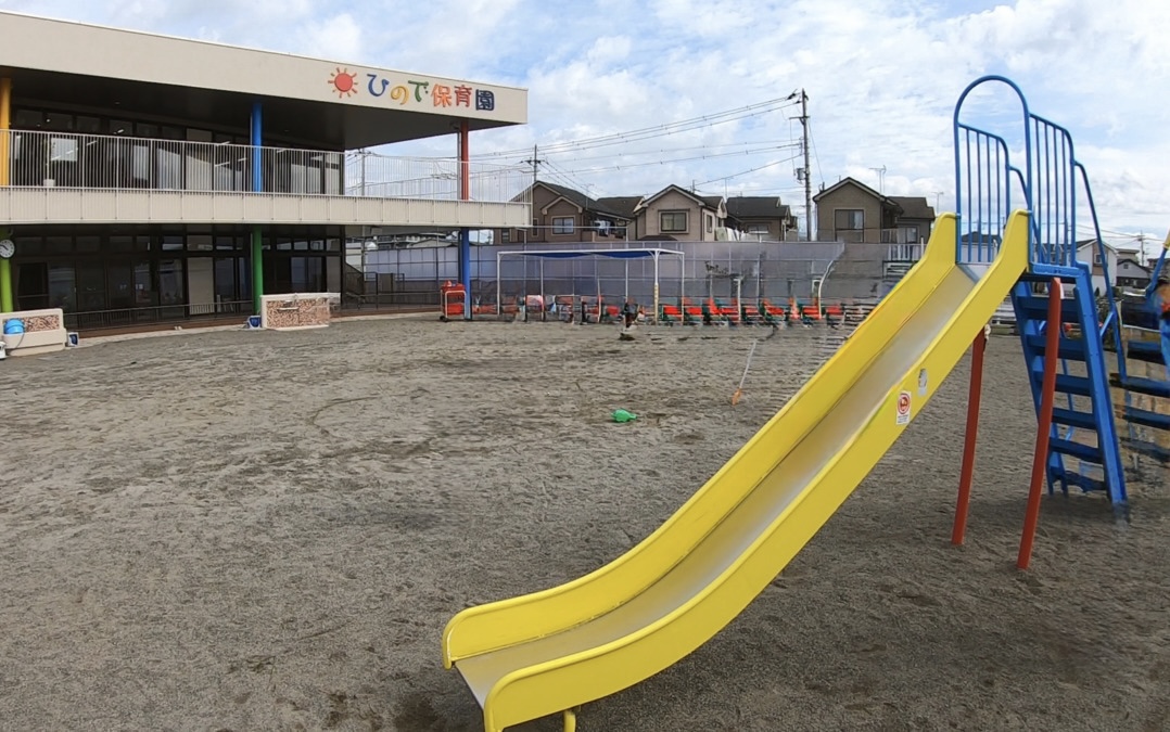 幼稚園・保育園　ひので保育園（幼稚園・保育園）まで890m