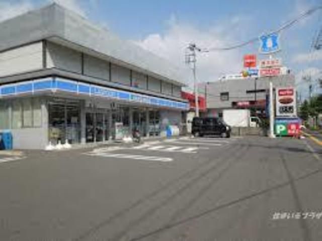コンビニ　ローソン（コンビニ）まで880m
