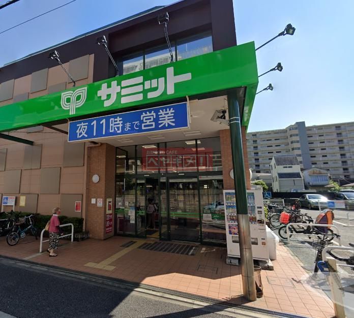 スーパー　サミットストア大田千鳥町店（スーパー）まで660m