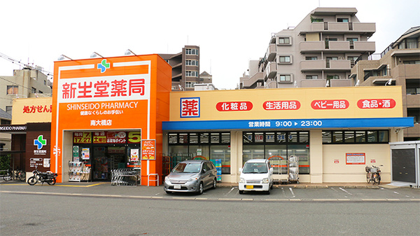 ドラックストア　新生堂薬局 大橋店（ドラッグストア）まで211m