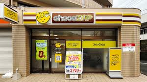 その他　chocoZAP(チョコザップ) 四ツ木（その他）まで560m