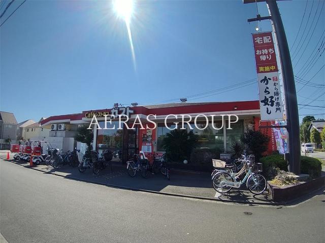 飲食店　ガスト 立川栄店（飲食店）まで474m