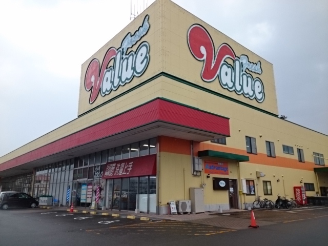 スーパー　フレッシュバリュー松山店（スーパー）まで1800m