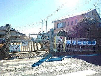 幼稚園・保育園　北浜南幼稚園（幼稚園・保育園）まで1494m
