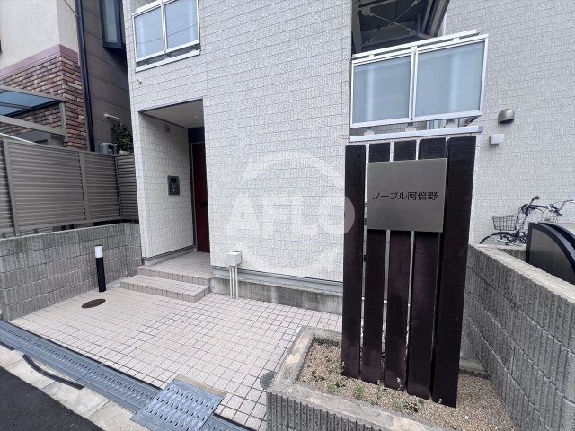 エントランス　ノーブル阿倍野　エントランス