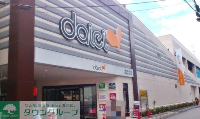 スーパー　ダイエー（スーパー）まで469m