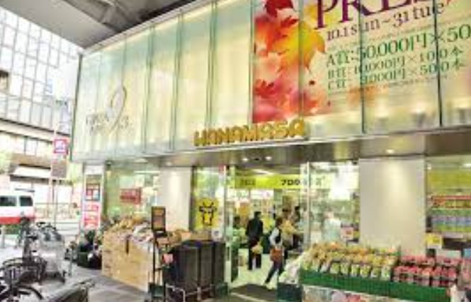 スーパー　肉のハナマサ銀座店（スーパー）まで193m