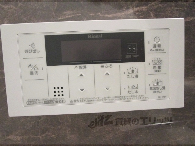 その他設備　給湯器リモコン
