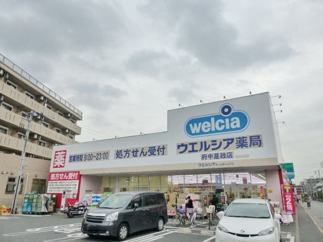 ドラックストア　ウェルシア（ドラッグストア）まで600m