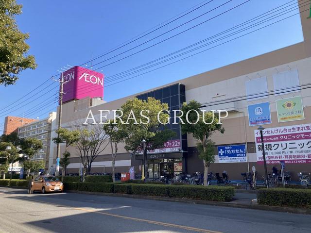 スーパー　イオンスタイル せんげん台（スーパー）まで500m