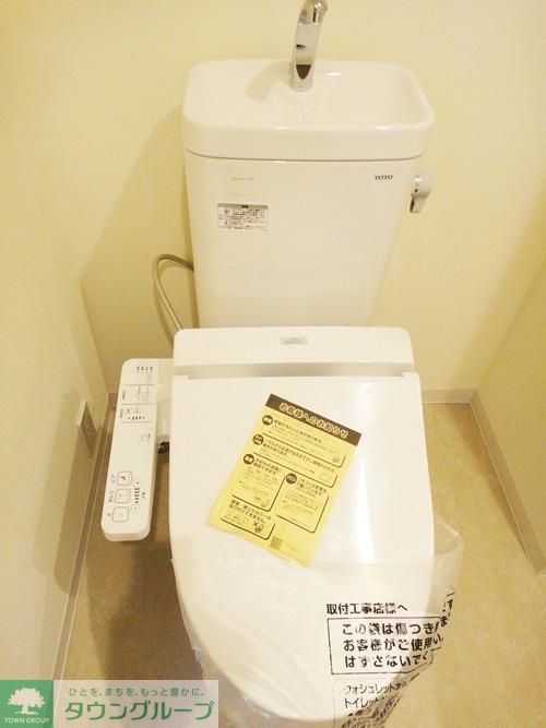 トイレ　お部屋探しは株式会社　タウンハウジング　までお気軽にお問合…